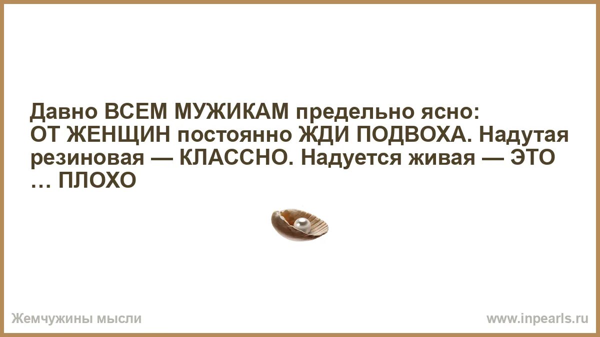 Как правильно ставить задачи. Предельно ясно и понятно. Предельно ясно и понятно. Ясно понятно ок. Надпись понятно.
