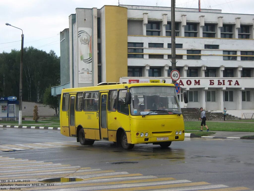 Расписание маршруток могилев быхов. Могилев Быхов. Радимич городской. Маршрутка Быхов Могилев. Автобусы Могилев фото.