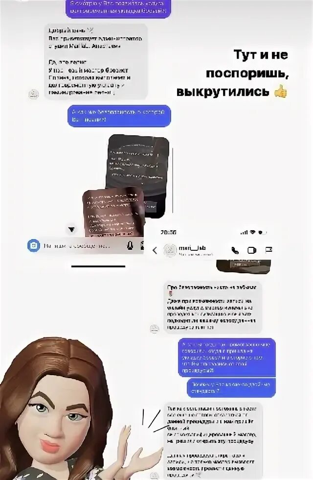 Мари лаб. Татьяна пчёлкина. Салон красоты нагатинская. Марийская поэтесса иксанова лидия геннадьевна. Очеева татьяна ивановна учитель.