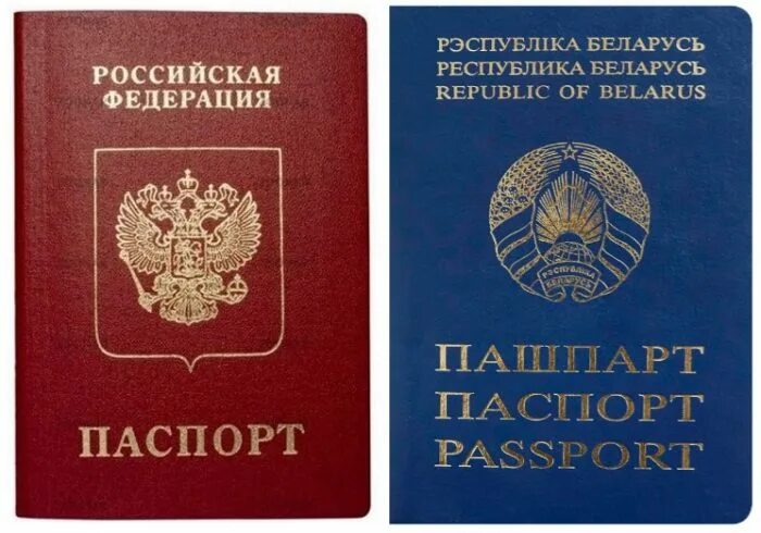 Гражданство Беларусь. Двойное гражданство в РФ. Как получить гражданство Беларуси.
