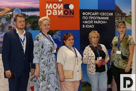 Ано южного