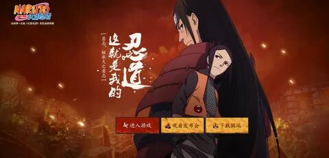 Narutoon