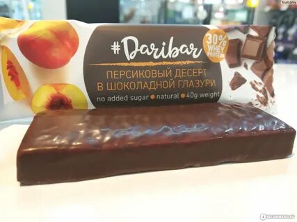Шоколадных персиков