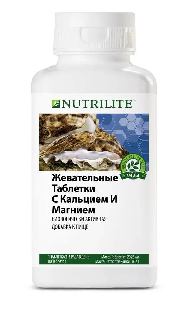 Кальций жевательный отзывы. Жевательные таблетки с кальцием и магнием нутрилайт. кальций магний амвей детский. нутрилайт кальций магний витамин. nutrilite™ жевательные таблетки с кальцием и магнием.