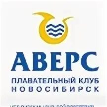 Клуб аверс. Клуб аверс. Аверс осташков боксерский клуб. Клуб аверс. Клуб аверс.