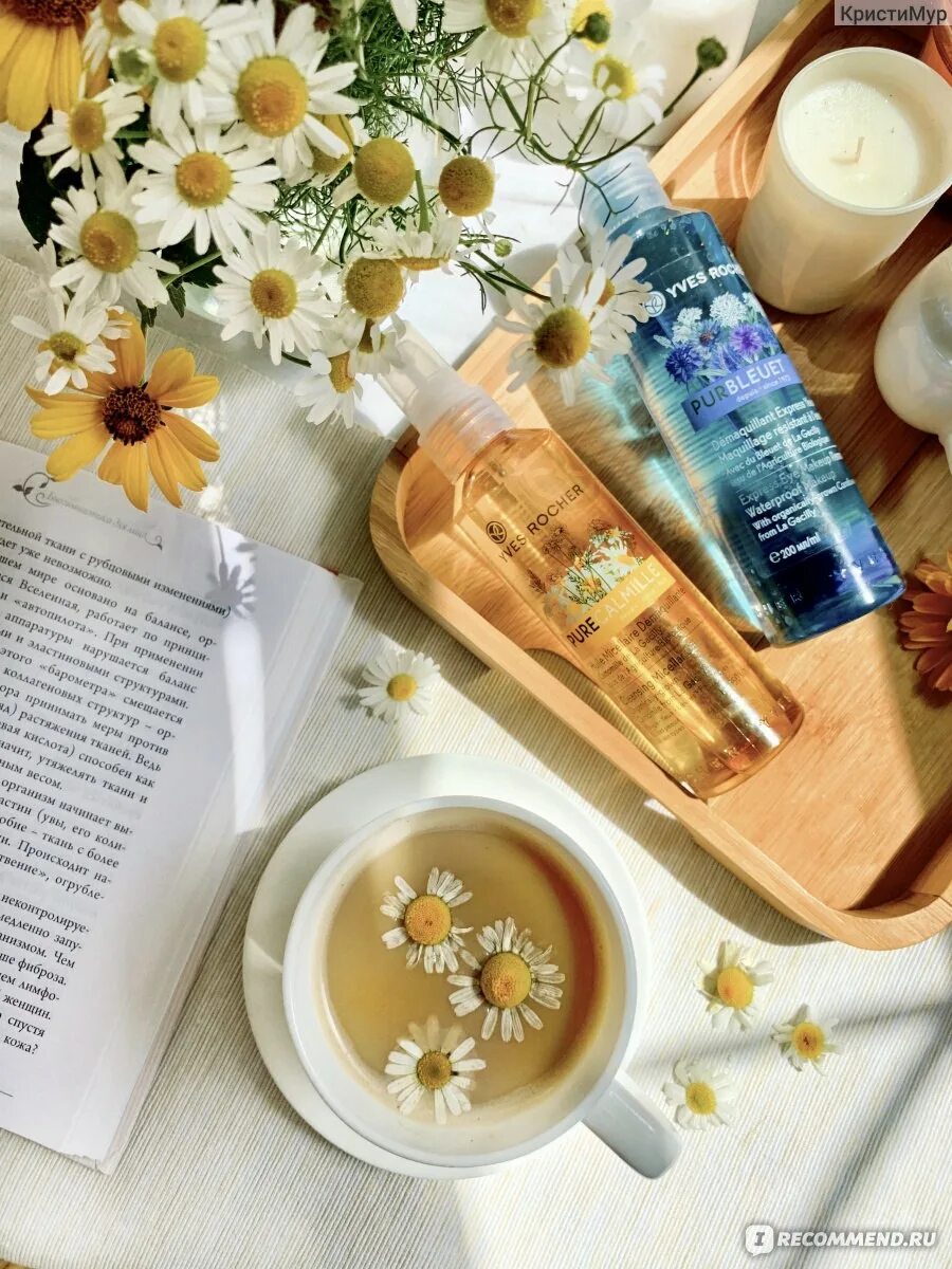 Косметика очищения кожи лица. Косметика на каждый день. очищение косметика. уходовая косметика очищающая. очищающая косметика для лица.
