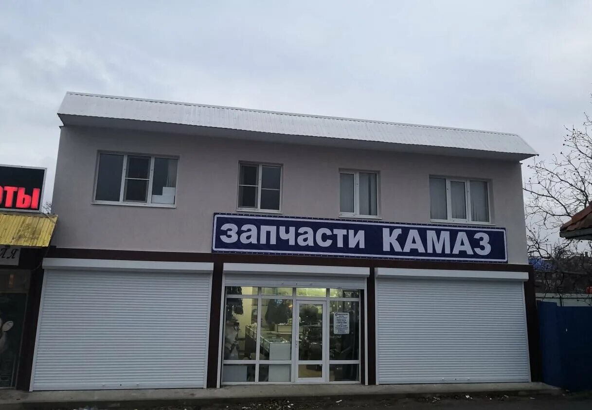 Автозапчасти анапа