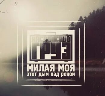 Каспийский груз 1 доллар