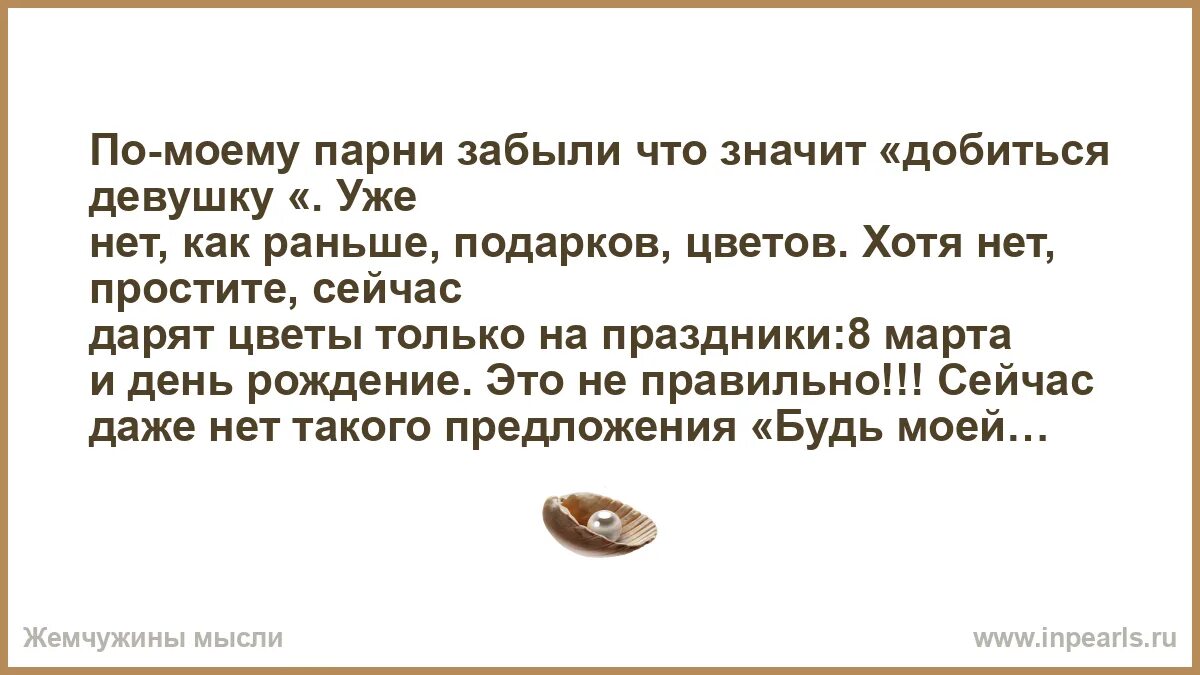 Как быстро мужчина забывает женщину. Как быстро мужчина забывает женщину