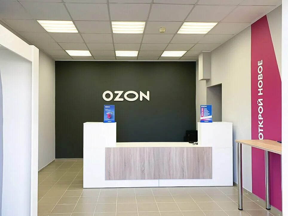 Выдача заказов. Пункт выдачи товаров интернет магазинов. Выбираем пункт оформление и. Лабиринт магазин. Пункт доставки.