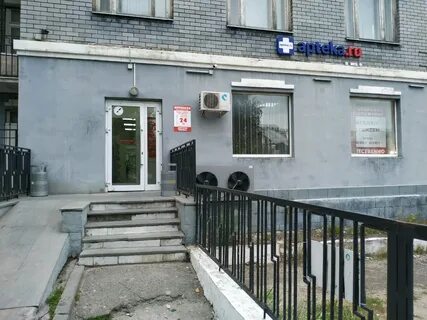 Аптека 003 казань лекарства