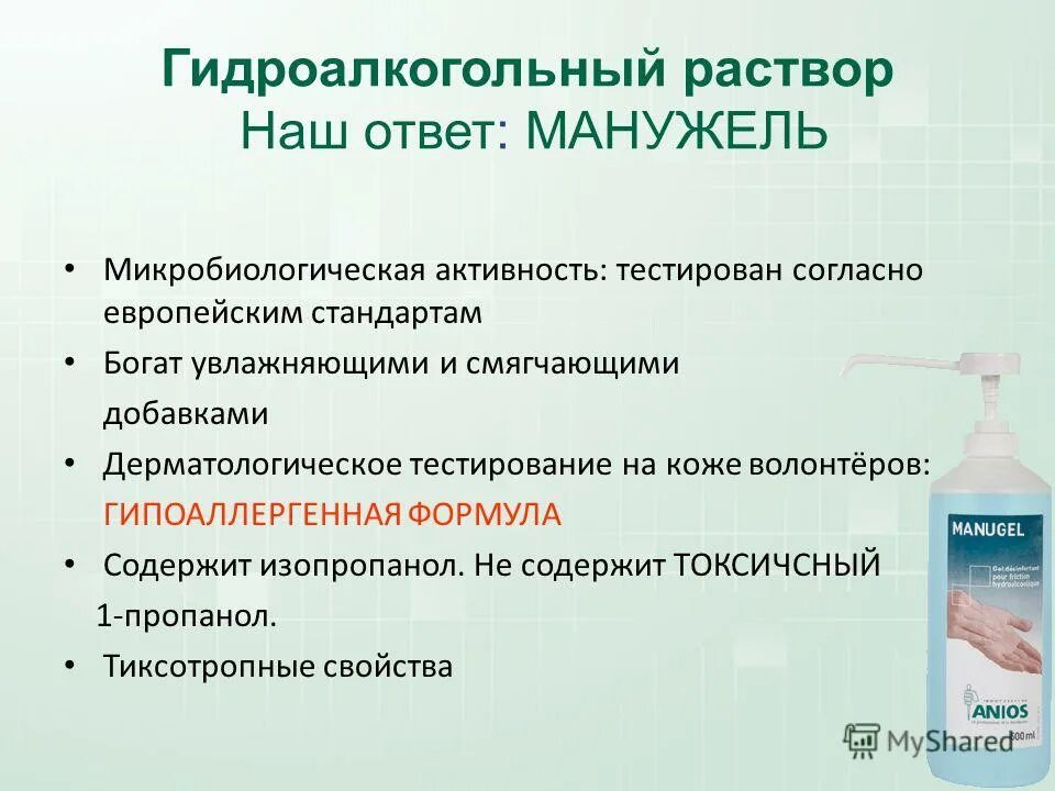 Какое утверждение о применении дерматологических средств