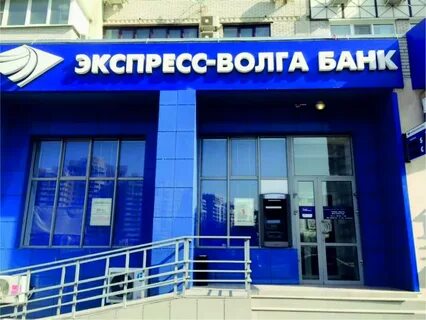 Волго банк