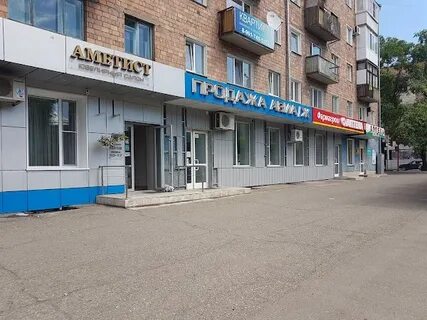 Паспортный абакан телефон