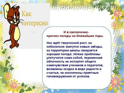 Визитка о себе