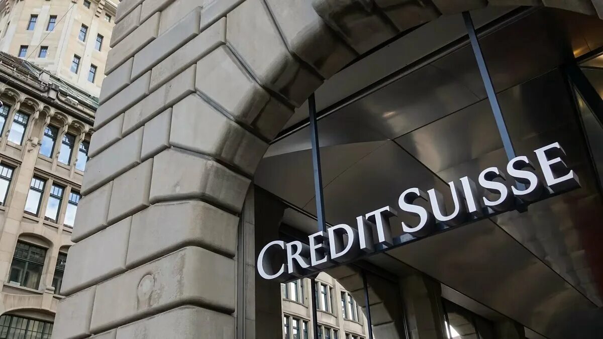 Банк credit Suisse Швейцария. Банковская система Швейцарии credit Suisse Group. Швейцарский Центробанк. Банковское дело в Швейцарии.