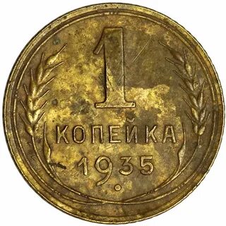 1 1935