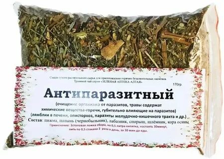 Сколько трава из организма