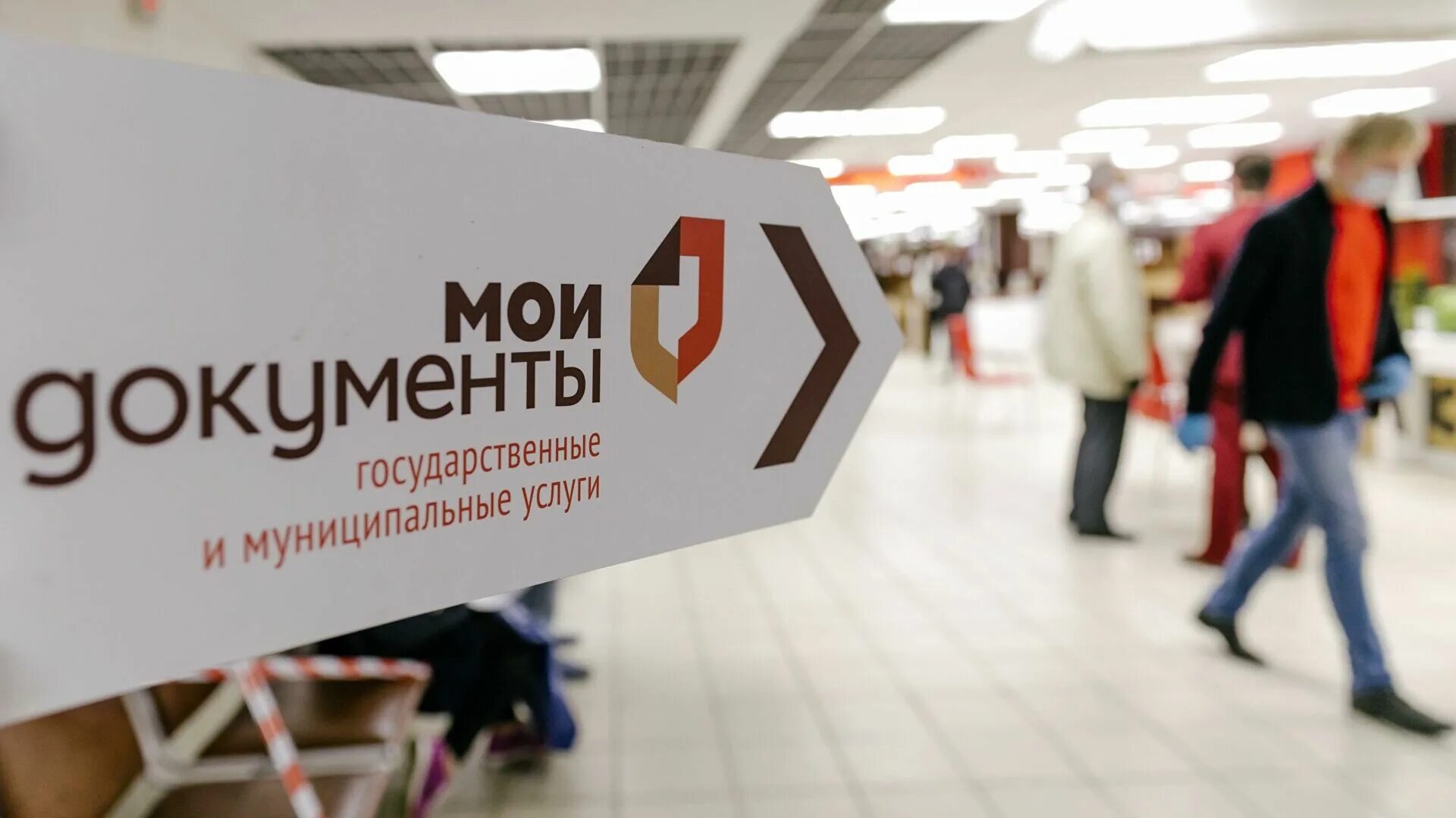 В москве можно оформить в