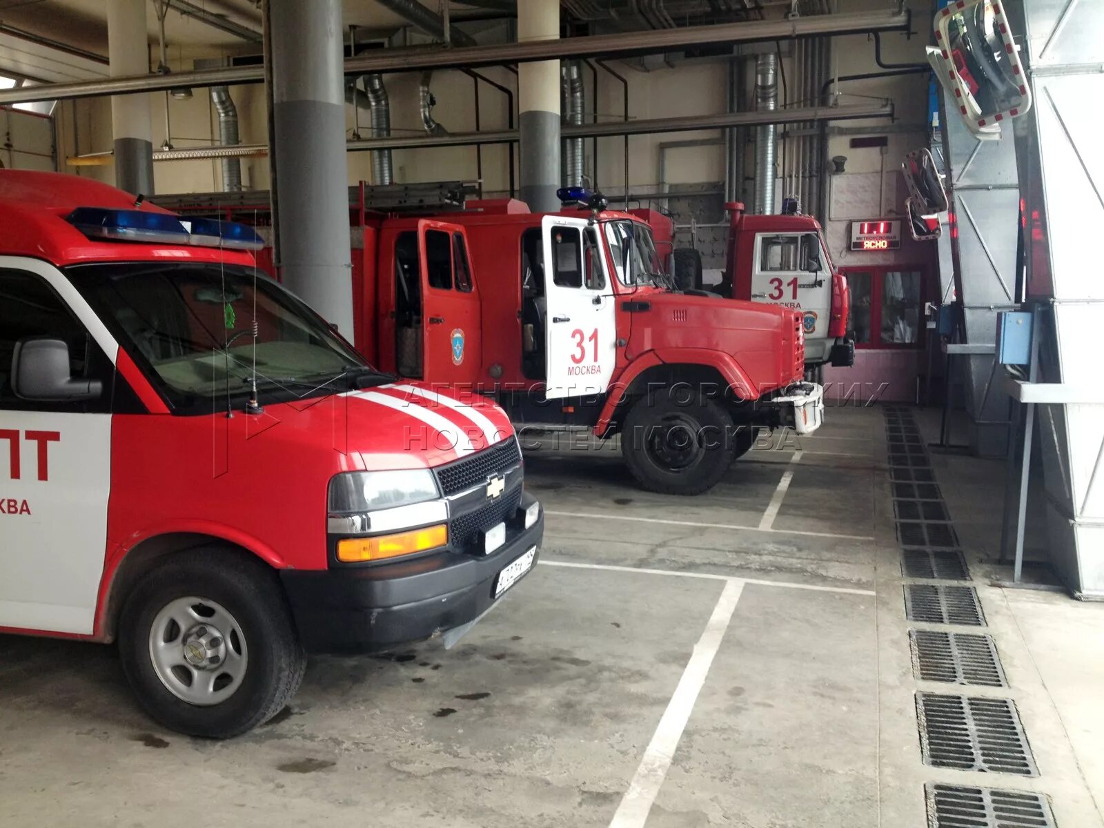 Москва мчс 1 псч. Пожарная часть 21 балаково. Пожарная часть 24 ярославль. П ч 1 москва. 1 пожарная часть москва.