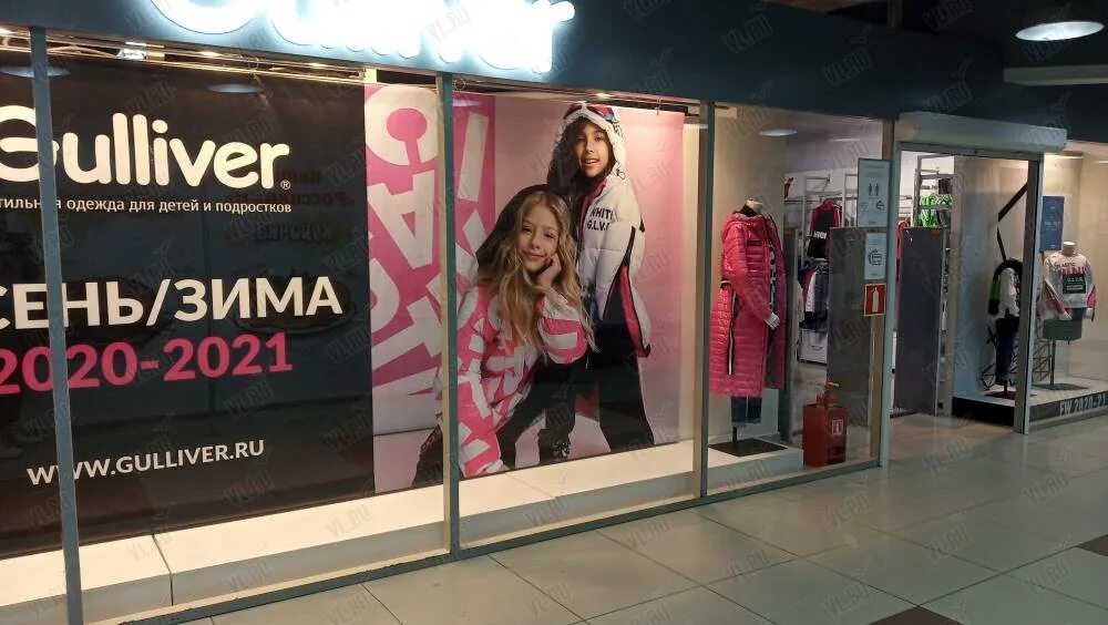 Gulliver магазин авиапарк. магазин гулливер детская одежда. гулливер одежда для детей интернет магазин. гулливер екатеринбург детская одежда. магазин гулливер уфа.
