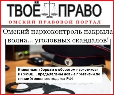 Апелляция омск