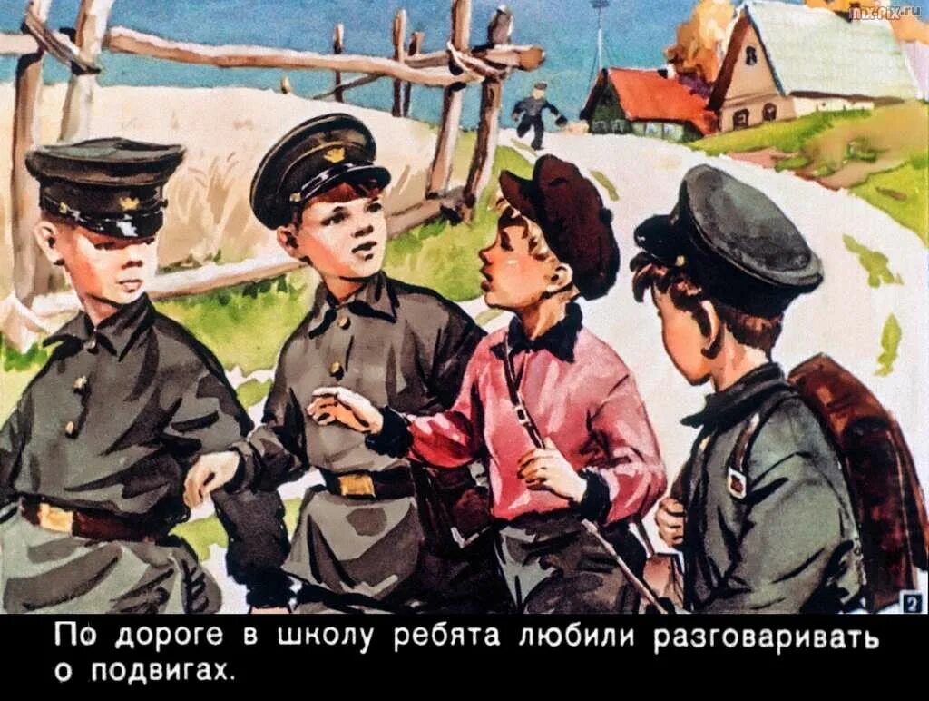 Е пермяк пичугин. Книги е.пермяка пичугин мост. е пермяк пичугин мост. рассказ пермяка пичугин мост. пичугин мост иллюстрации.