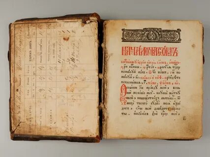 Часослов