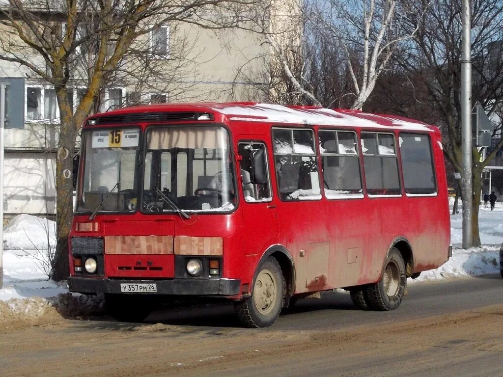 3205 00. ПАЗ 3205 00. ПАЗ 3205 00 fotobus. ПАЗ 3205 красный. ПАЗ 3205 00 ССР.