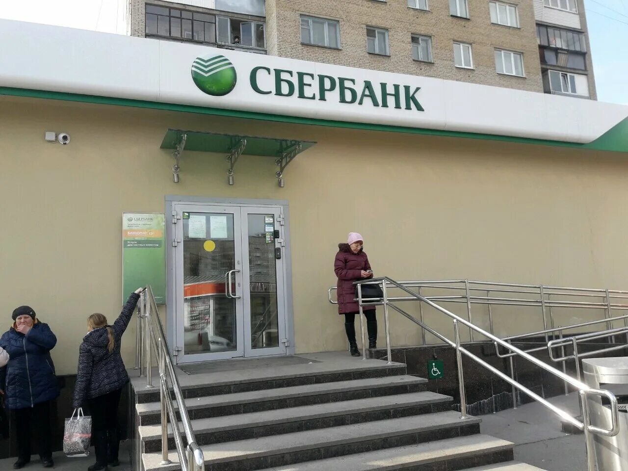 Сбербанк ленина 74 а магнитогорск. Сбербанк ленина 74 а магнитогорск. Магнитогорск проспект ленина 74а. Сбербанк в магнитогорске адреса. Сбербанк, магнитогорск, проспект ленина.