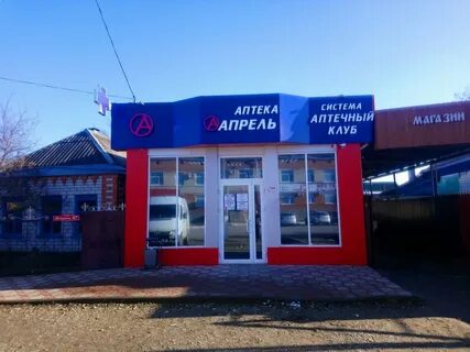 Апрель мостовской
