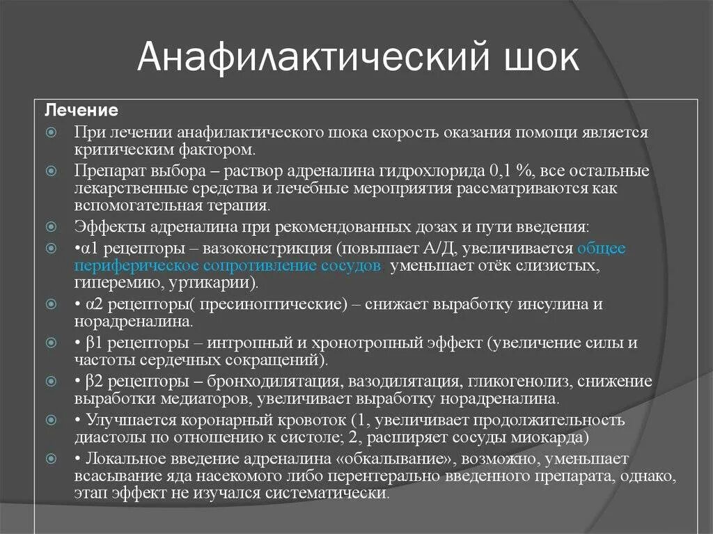 Какие изменения в оказании