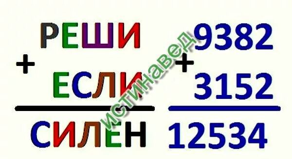Сможешь решить задачу 2 2. Сможешь решить задачу 2 2