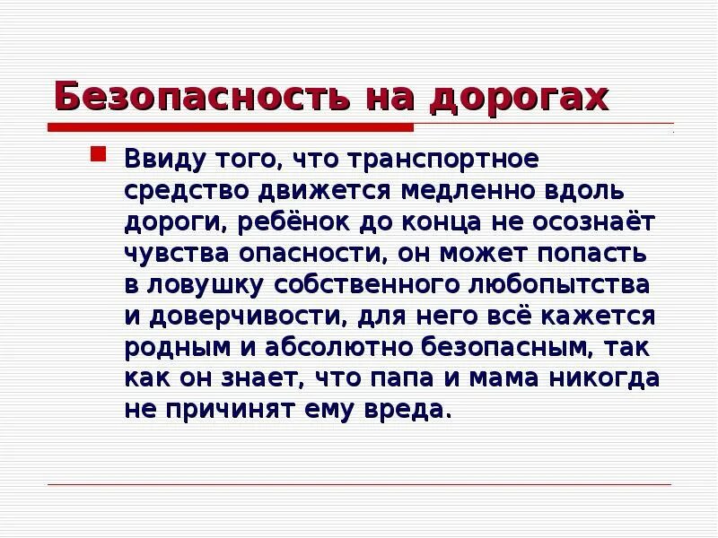 Ввиду того что. Ввиду того что примеры. Ввиду того что примеры предложений. Ввиду того что Союз. Однако ввиду того что