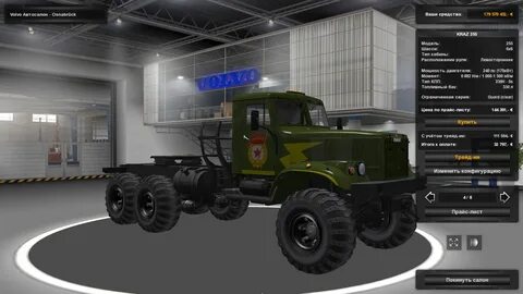 Уаз для етс 2