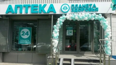 Аптека планета томск