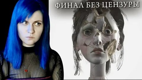 Прошло цензуру