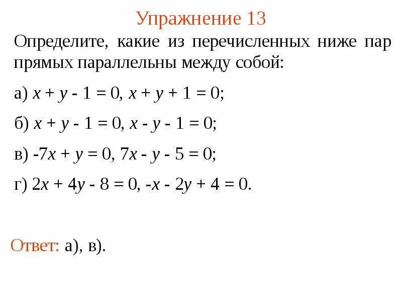 Какое из перечисленных ниже движений является колебанием