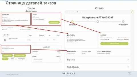 Сайт jti partner