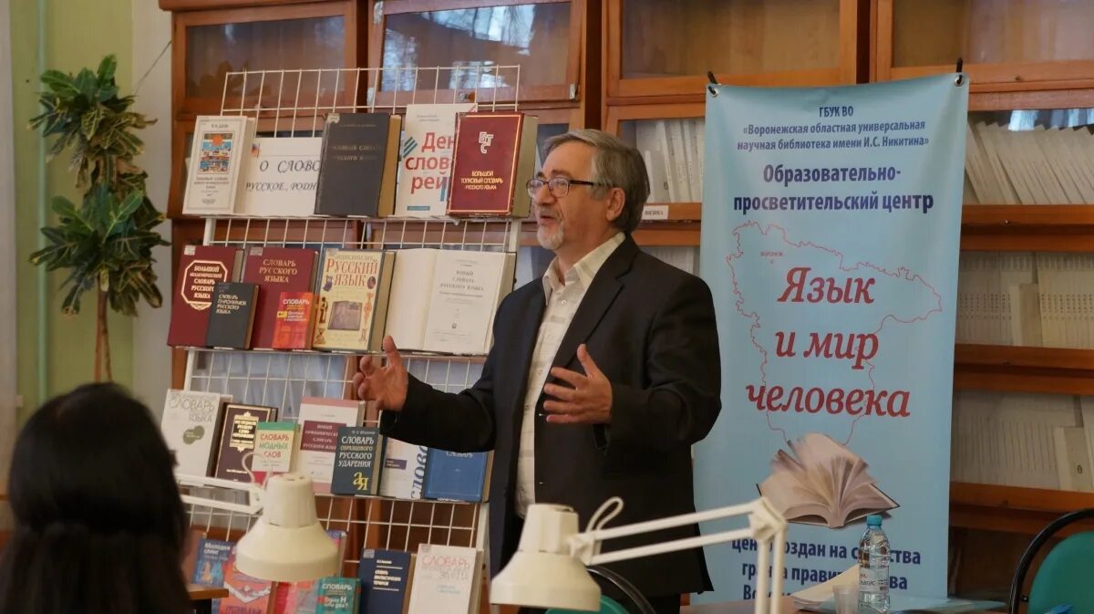 Иосиф стернин. Воронеж профессор стернин. и а стернин. стернин иосиф абрамович.