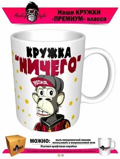 Потому что нечего