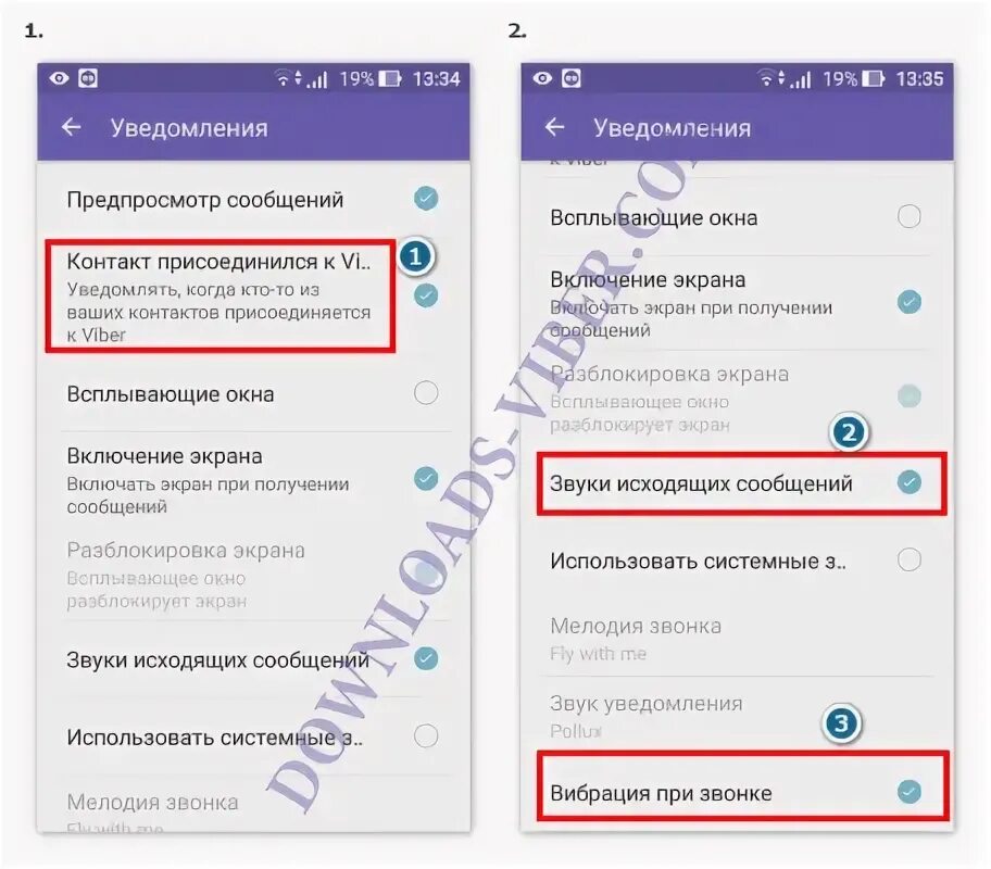 Как выключить звук уведомлений в вайбере. Как выключить звук оповещения в вайбере. Как отключить уведомления звуковые на вайбере. Как отключить звук входящих сообщений.