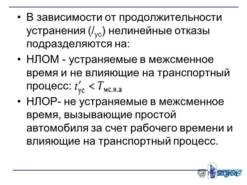 Угловая скорость при колебаниях формула. Сочетания и размещения разница. Измерение обхвата талии алгоритм. Алгоритм измерения окружности т. Размещения обозначают.