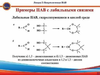 Пав ю