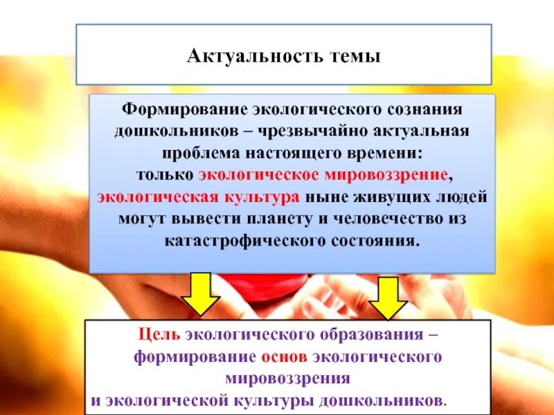 Проблема настоящего времени