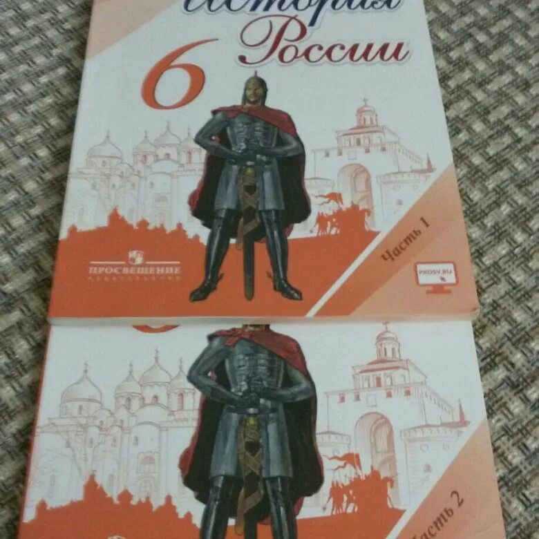 История россии 6 класс стр 169. История России учебник. Учебник по истории 6 класс. История России 6 класс. Учебник истории 2010.