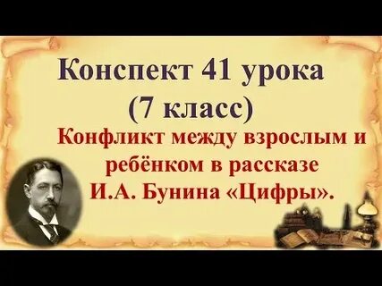 Произведение слушать 7 класс
