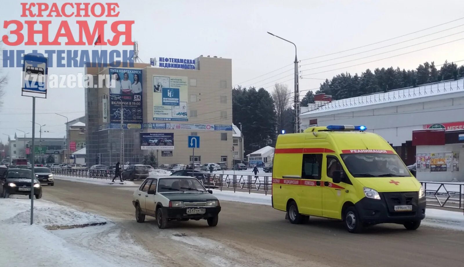 Новости нефтекамска. Новости нефтекамска смартик. Нефтекамск новости свежие сегодня последние новости. Новости нефтекамска свежие сегодня последние. Новости нефтекамска сегодня.