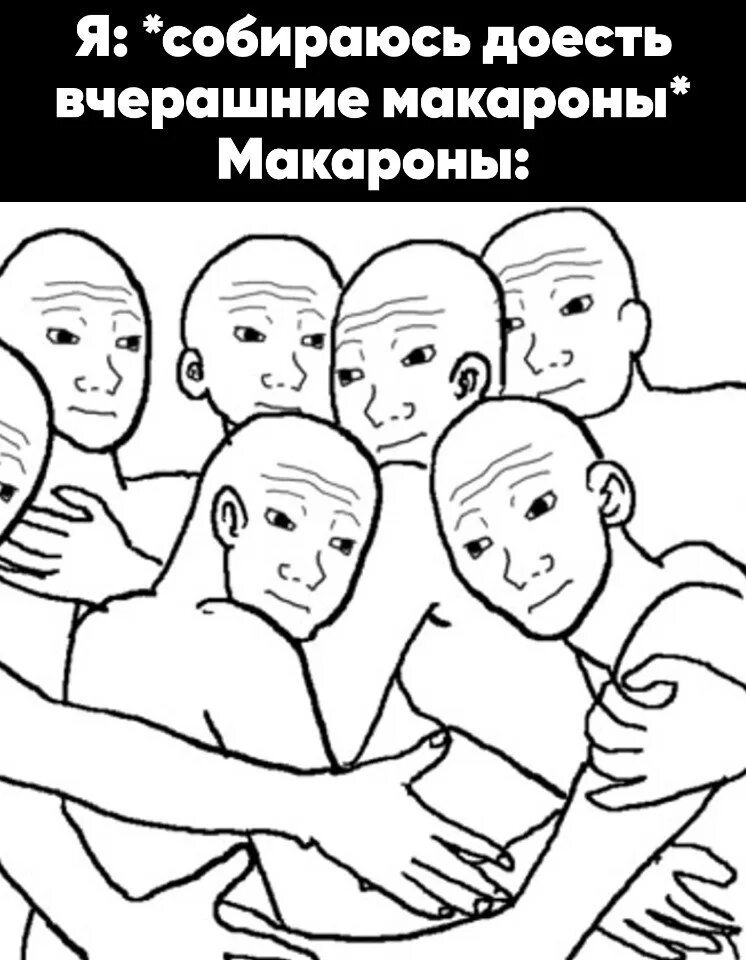 That funny feeling