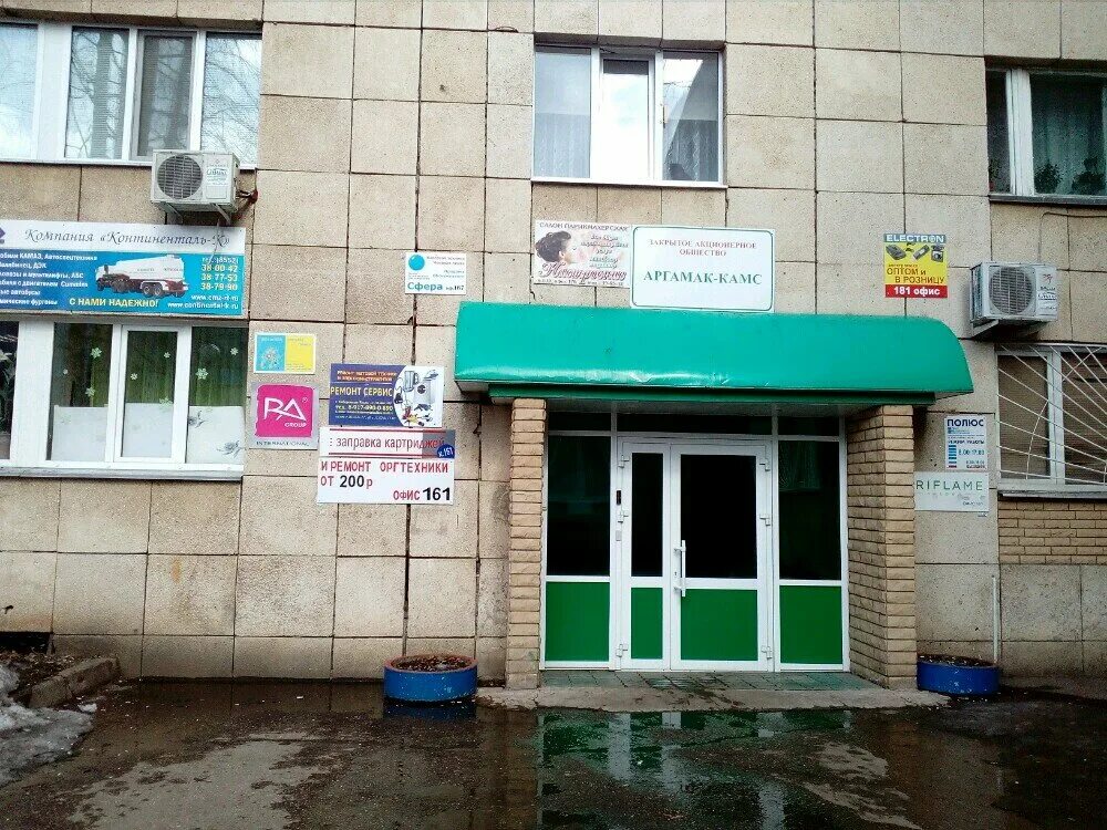 зяб ул. набережные челны зяб 17а-29. челны п. 52 комплекс набережные челны. посёлок зяб набережные челны 15 комплекс.